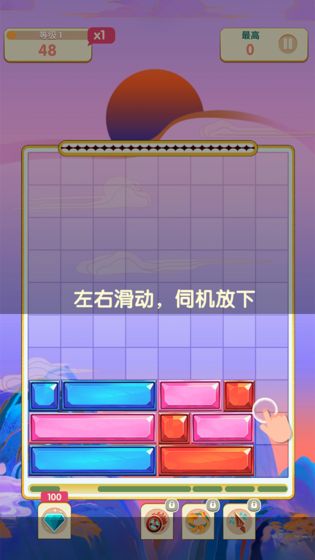 来消一个游戏安卓版图2