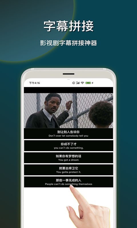截图加壳快捷指令图1