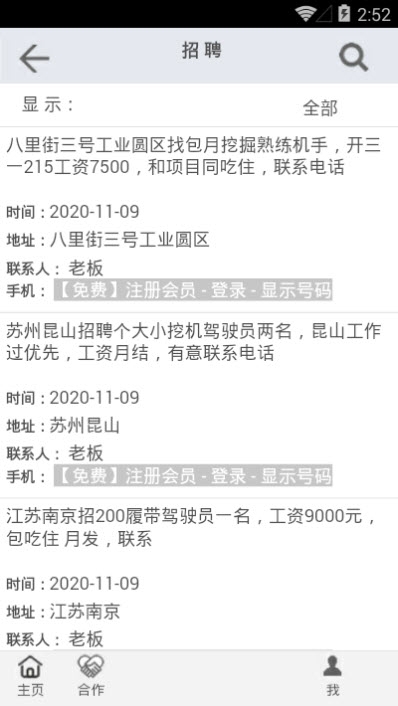 如牛app图片1