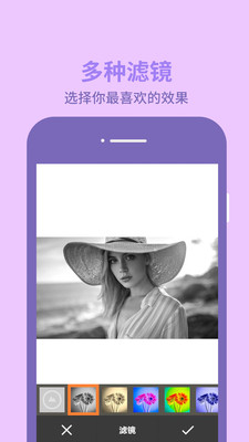 金胜图片编辑大师app手机版图3