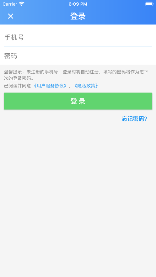 拼拼小区app图片2