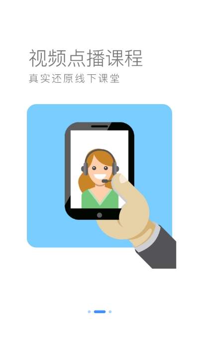 长城远程app官方版图2