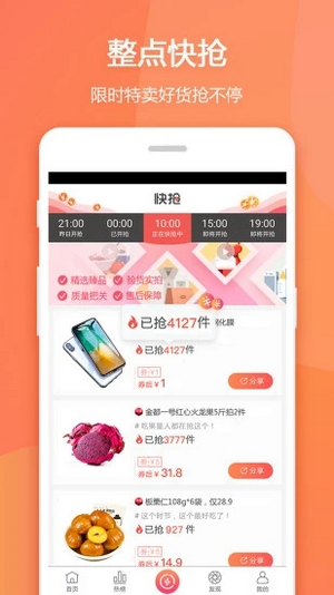 闲人赚app图1