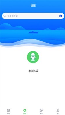 统计师题库app图2