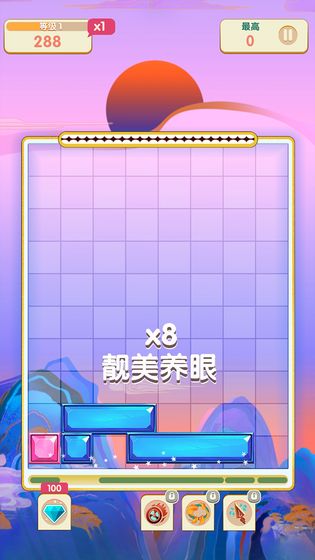 来消一个游戏安卓版图1