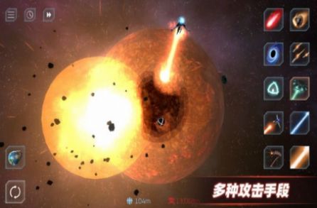 星战模拟器2021最新版幽灵星球图1