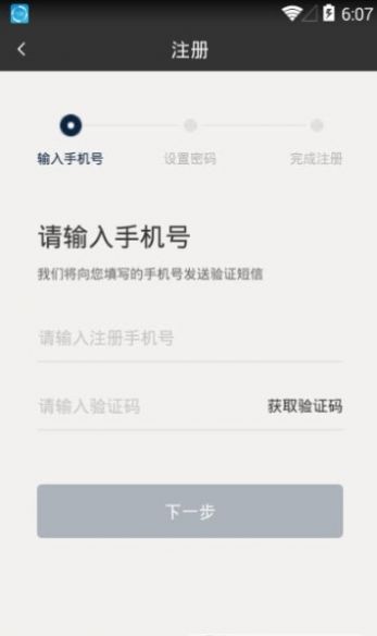 玛莎拉蒂互联驾驶图1