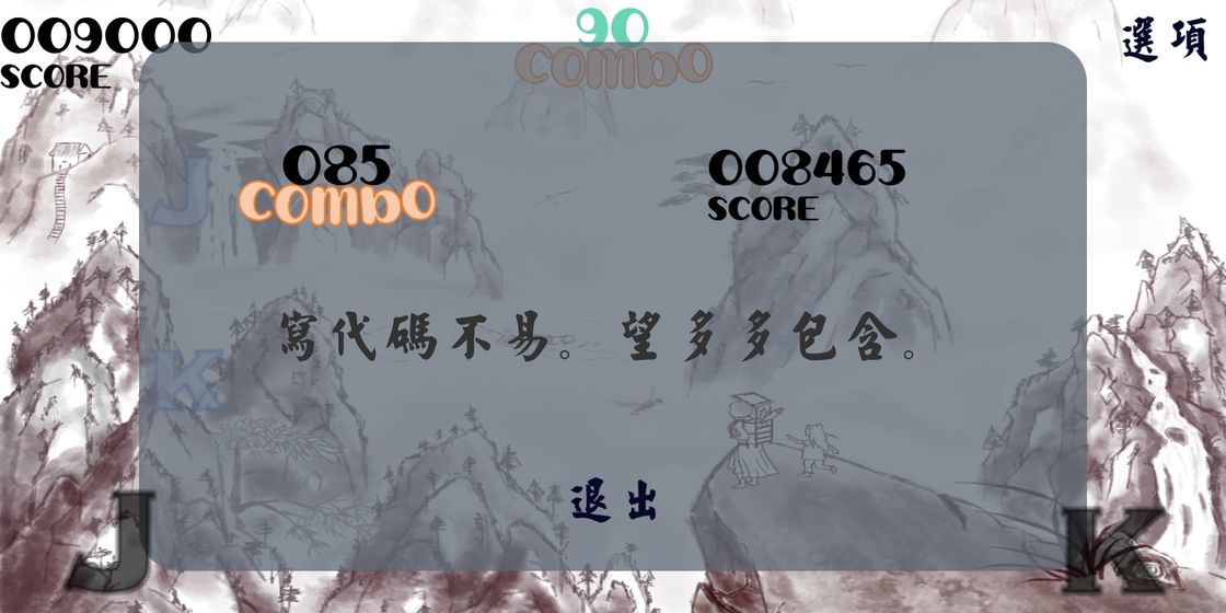 乐府游戏图3