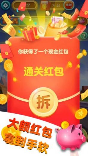 世界大炮100元红包版游戏app图1