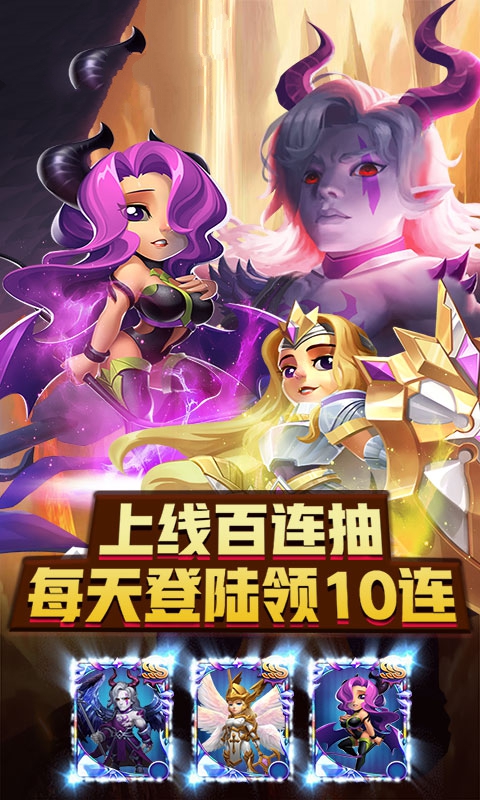 塔防巨人城游戏图1