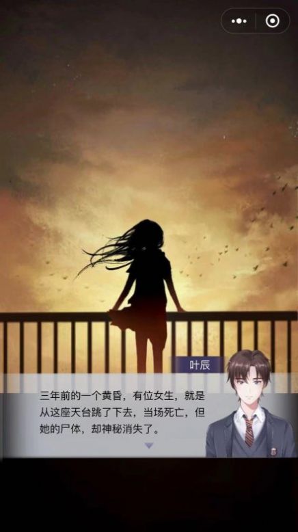 奇幻夜之迷失游戏图2