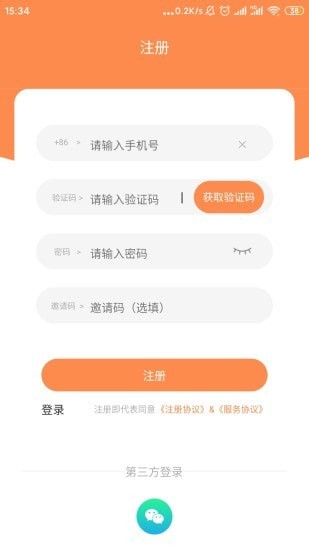 可淘星选app图片1