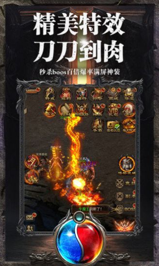 天启众神龙渊传奇手游安卓官方版图2