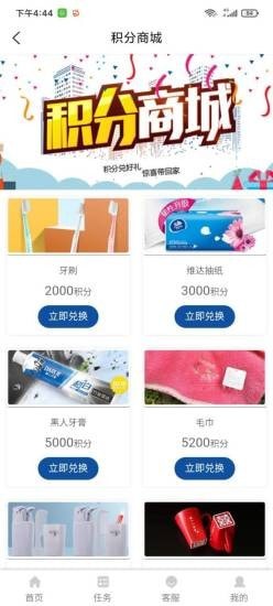 吉光app手机版图3