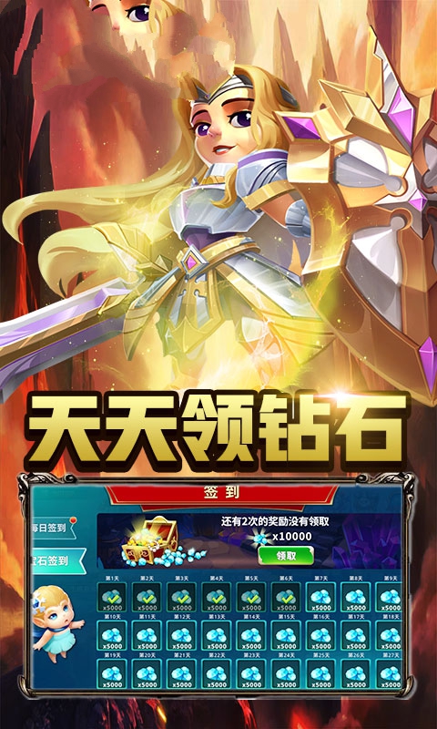 塔防巨人城游戏图3