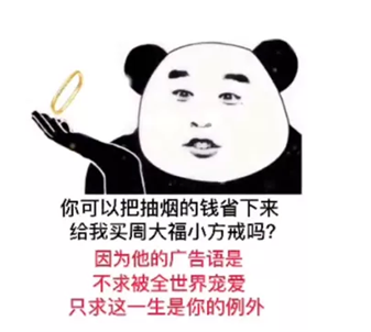 渣渣辉最近过得好吗有没有男朋友图片图片1