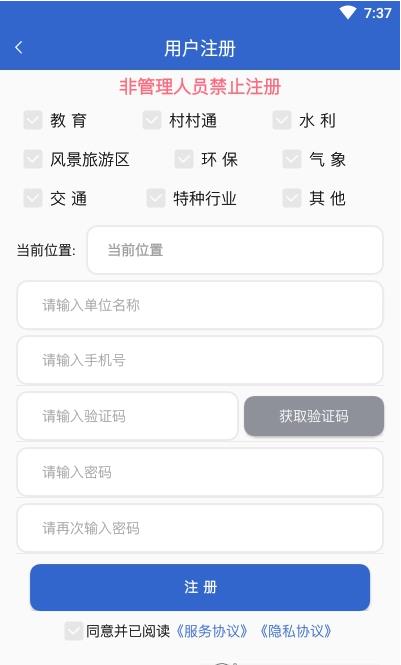 云易声图3