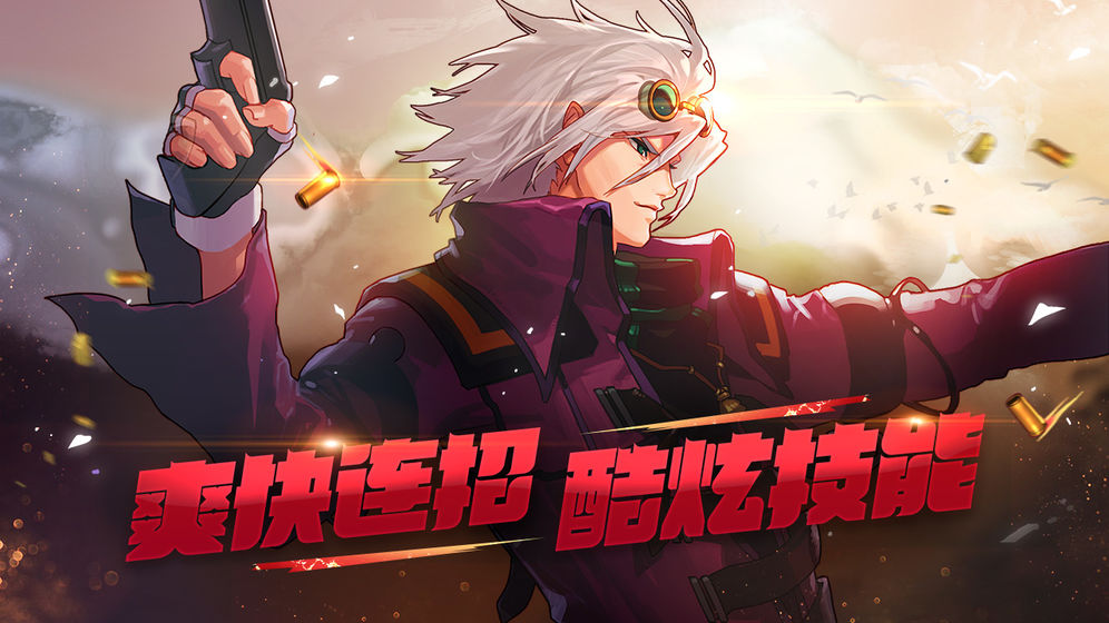 dnf100级装备计算器app手机官方版图1
