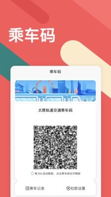 听景app官方手机版图1