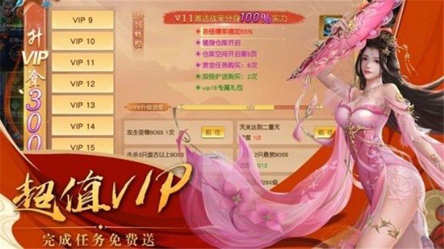神域之上手游官方版图3