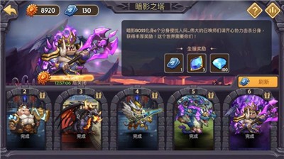 魔兽部落远征官网版图1