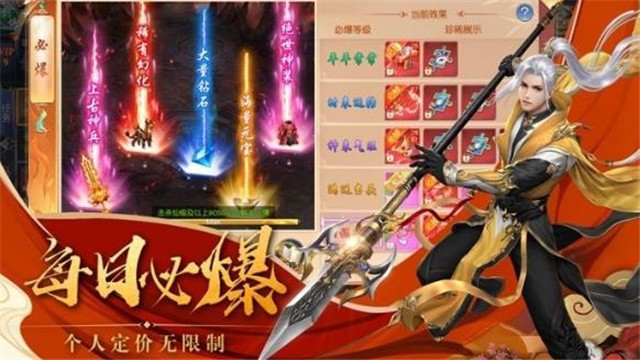神域之上手游图片1