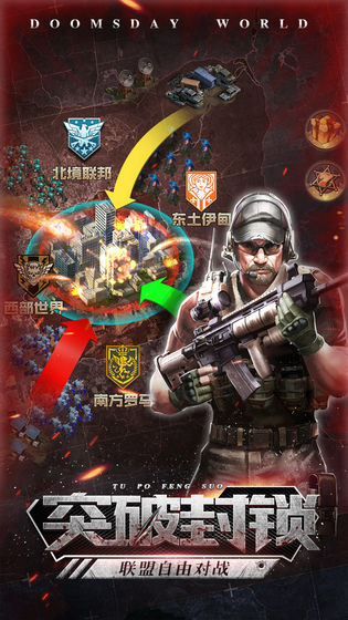 文明曙光之末日来临游戏官方版图3