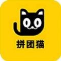 拼团猫app手机版