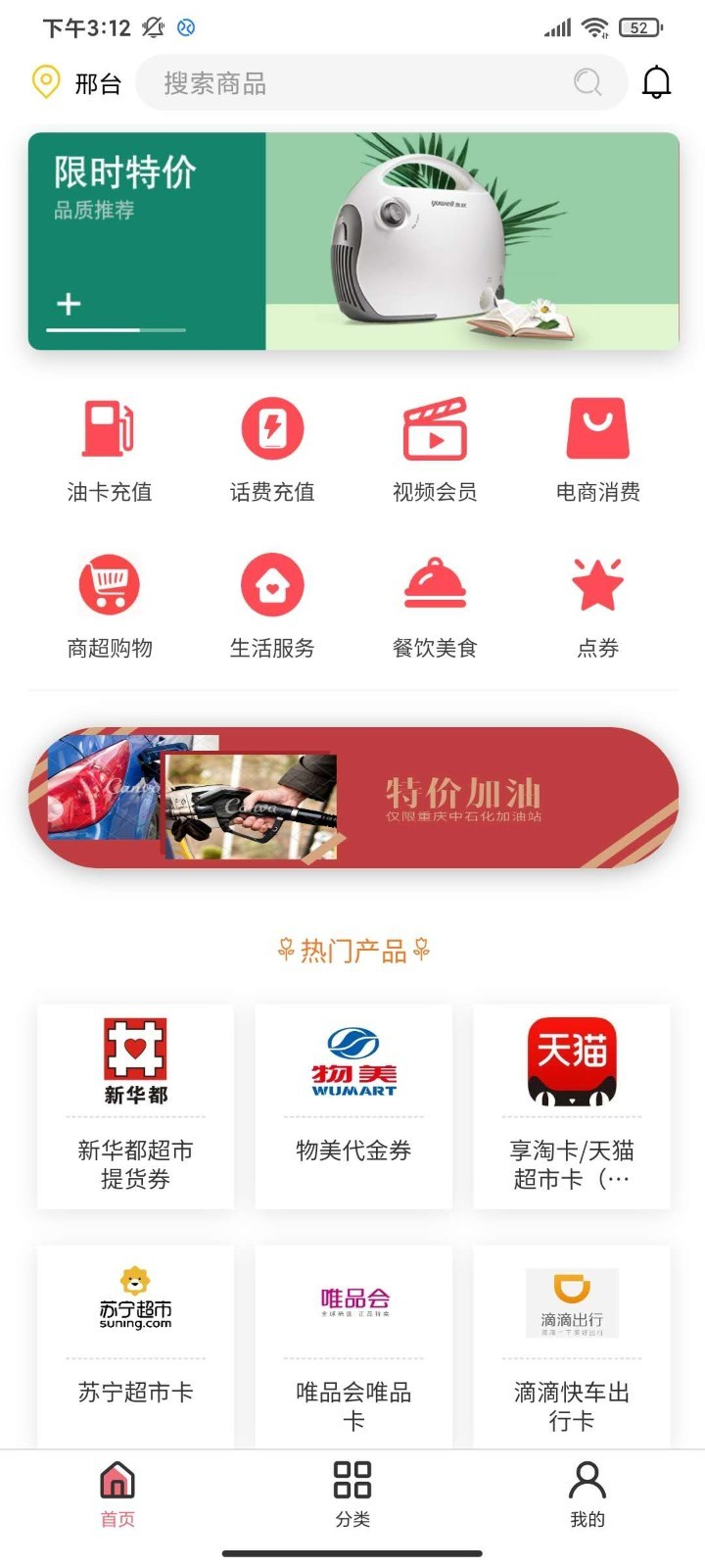 如意邦app图片1