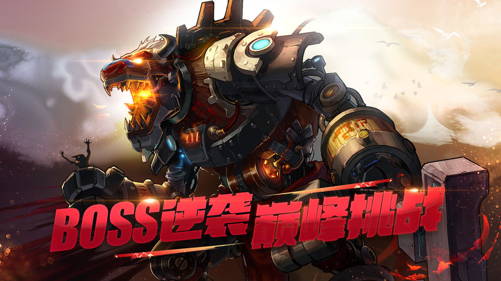 dnf100级装备计算器app手机官方版图3