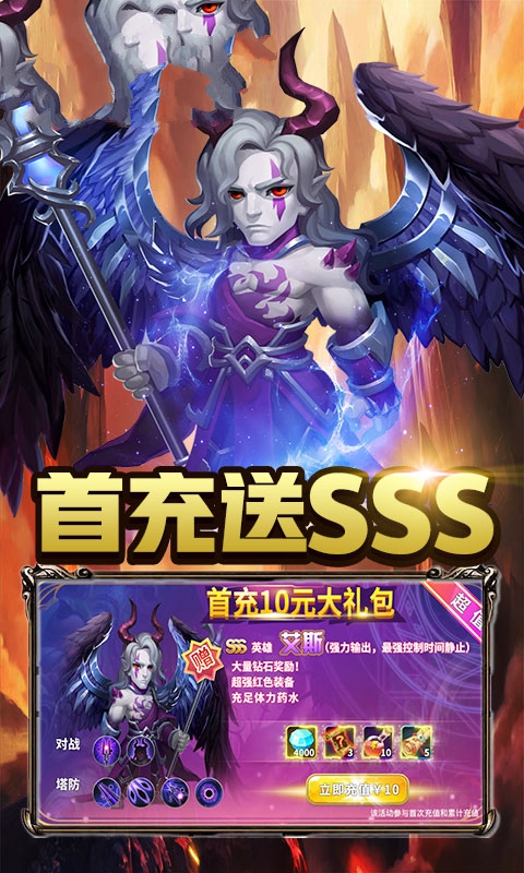 塔防巨人城游戏图2