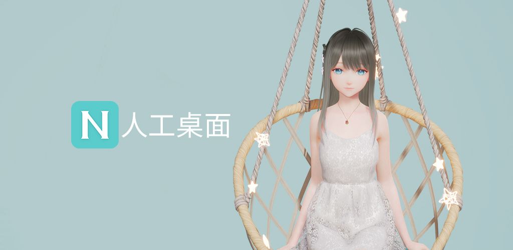 人工桌面鹿鸣怎么换衣服？人工桌面鹿鸣换衣服方法图片1