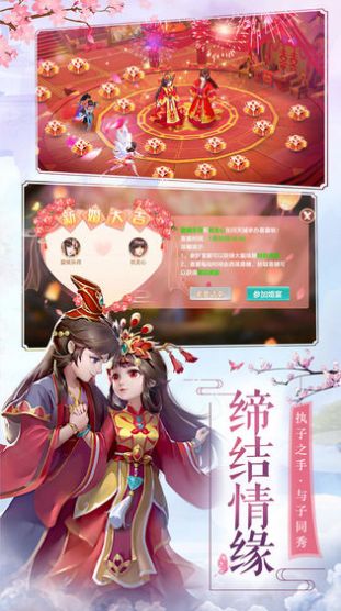 洪荒之玄曦手游官网安卓版图2