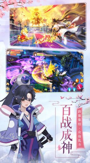洪荒之玄曦手游官网安卓版图3