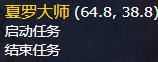 魔兽世界9.0杜绝浪费任务怎么完成 WOW9.0杜绝浪费任务完成攻略图片2