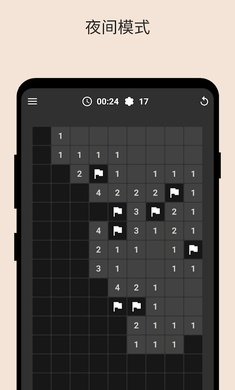 反雷扫雷游戏安卓版图2