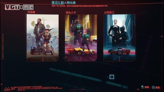 赛博朋克2077技能加点攻略 技能树怎么加点好？图片3