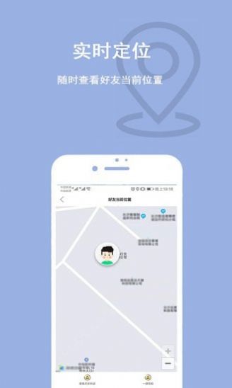 家人位置地图app图3