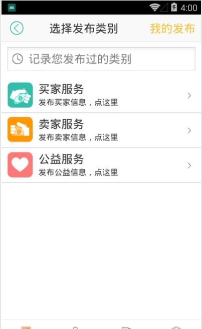 多谢app图片1