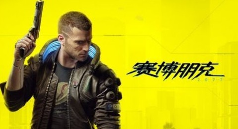 赛博朋克2077流浪者开局防弹衣在哪 流浪者开局防弹衣获取位置一览图片1