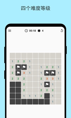 反雷扫雷游戏图片1