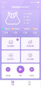 悦好医美app官方版图1