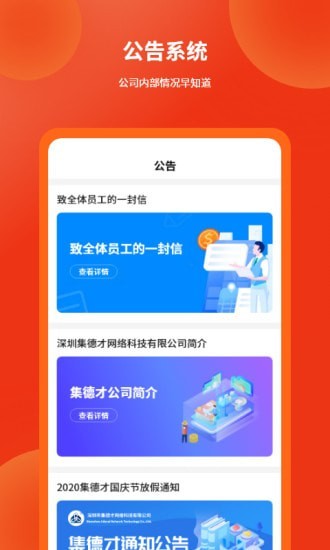 爻钱树app官方版图1