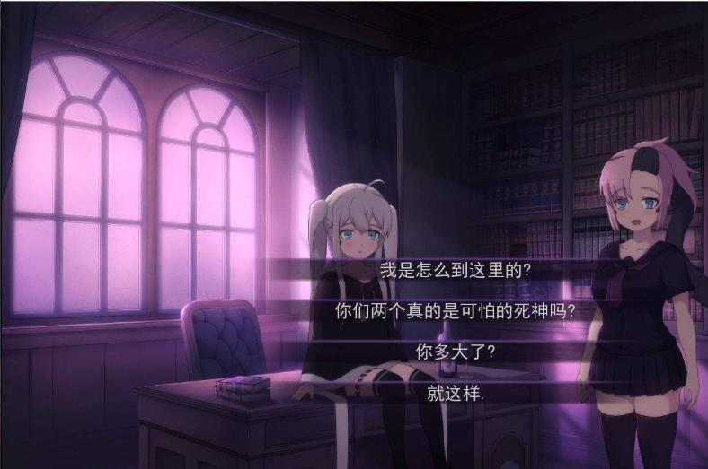 死神不应该是可怕的吗完整版图2