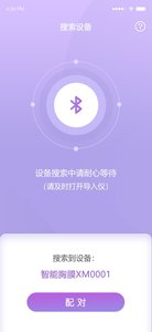 悦好医美app官方版图2