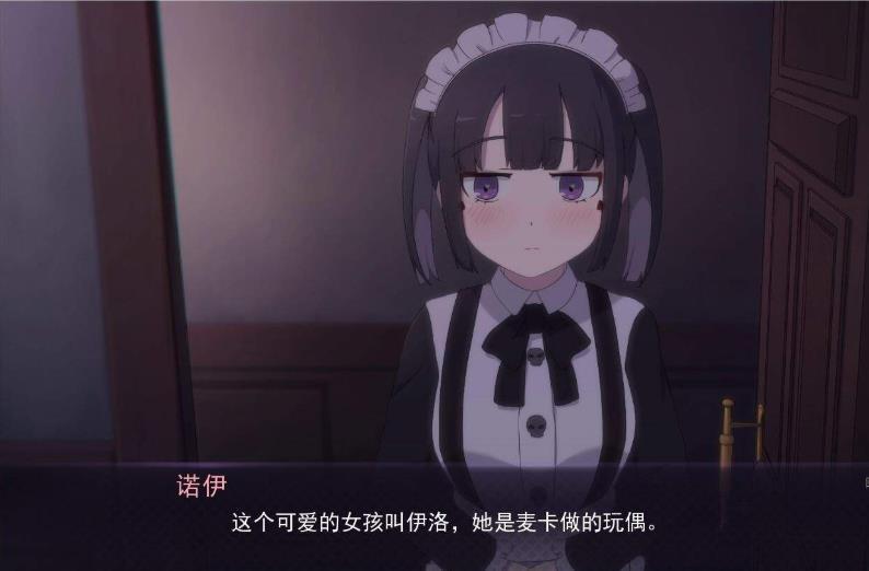 死神不应该是可怕的吗完整版图3