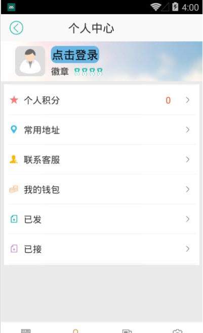 多谢app官网版图2