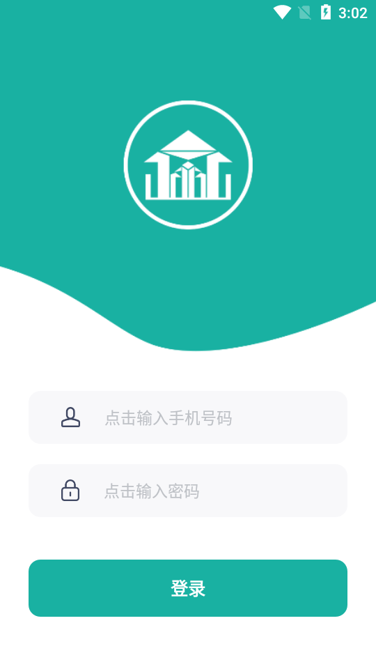 科创居捷易app手机版图1