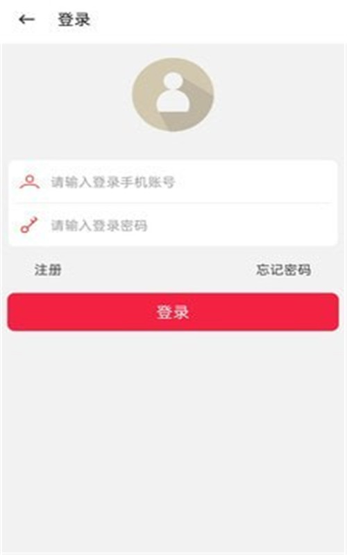 赛夫救援app手机版图1