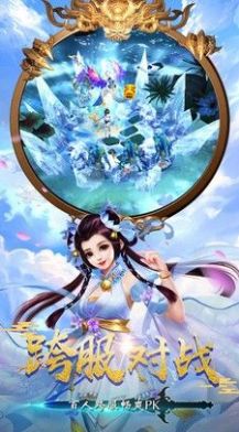 剑玲珑之灵剑奇谭手游官网安卓版图2